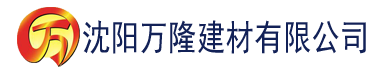 沈阳老四电理伦建材有限公司_沈阳轻质石膏厂家抹灰_沈阳石膏自流平生产厂家_沈阳砌筑砂浆厂家